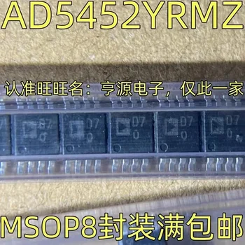 1-10TK AD5452YRMZ D70 MSOP-8