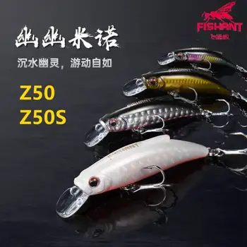 FISHANT Z50/Z50S Super Long Shot Hukku Lepamaim Kalapüügi Peibutis 6.5 g/7g Lühike /Pikk Keel Plaat Kunstlik Wobbler Bass Võltsitud Sööt