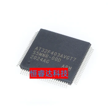 1tk/palju Uusi Originaal AT32F403AVGT7 AT32F403A LQFP100 32-bitine mikrokontroller kiip
