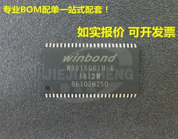 5pieces W9816G6IH-6 :TSOP-50 SDRAM