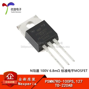PSMN7R0-100PS,127 TO-220AB 100V 6.8 m MOSFET UUS Originaal
