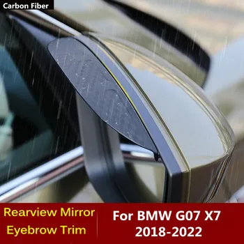 Süsinikkiust Rearview Mirror Cover Stick Sisekujundus Raami Kilp Kulmu Vihma/Päikese, Auto Tarvikud Ilm BMW G07 X7 2018-2023