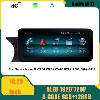 Eest Benz classe C W204 W205 W446 S204 X253 2007-2018 Navigatsiooni GPS-DSP Carplay WIFI autoraadio Multimeedia Mängija Android 12