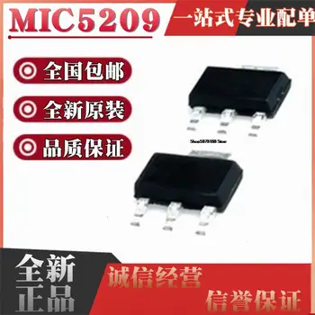 10pieces MIC5209-1.8 2.5 3.3 3.6 4.2 5.0 YS BS VP SOT223