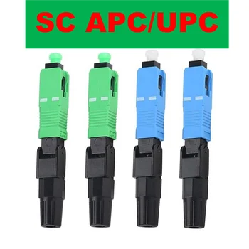 Single Mode Fiber Optic Kiire Pistik, KS kiirühendus, Tööriista -, Külma-Ühendus Optilise Adapter, FTTH, UPC, APC, 50-300Pcs