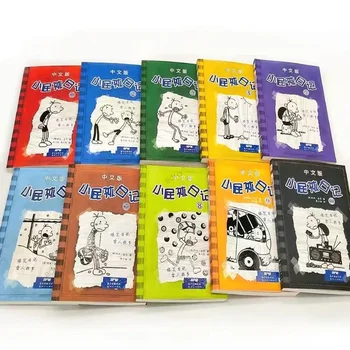 10 Raamatud/Set 1-10 Diary of A Wimpy Kid Hiina ja inglise Kakskeelne koomiksiraamat Lastele Lapsed Raamatuid Manga Raamatu inglise Libro