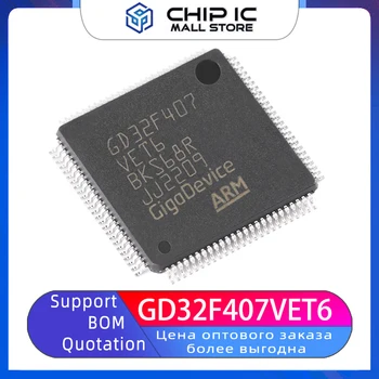 GD32F407VET6 Saab Asendada STM32F LQFP-100 ARM Cortex-M4 32-bitine Mikrokontroller -MCU Kiip 100% Uued Originaal Laos